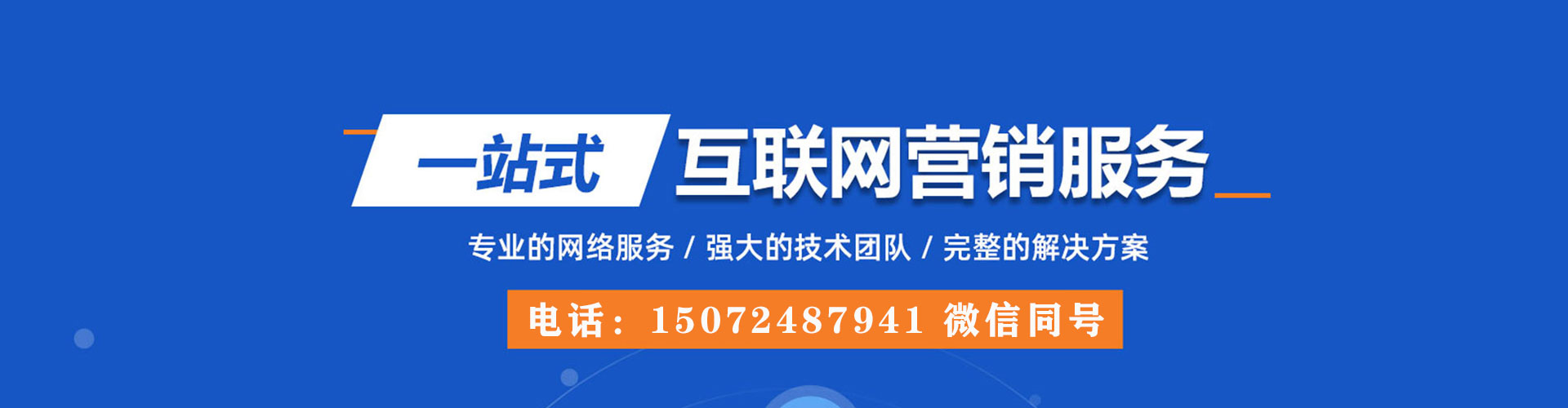 札达sem竞价员