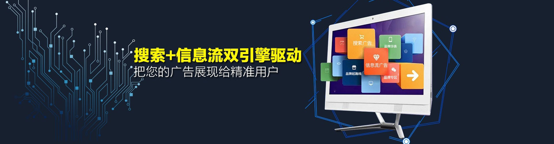 札达竞价开户