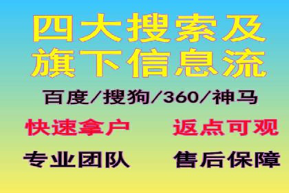 信息流广告投放公司案例实战技巧