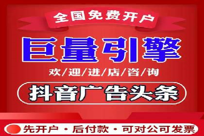 竞价代运营的优化过程：从初试到精通的转变